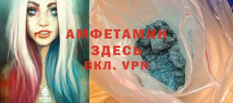 где продают   Лиски  Amphetamine VHQ 