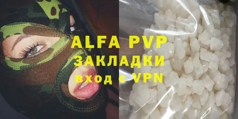 Alfa_PVP СК КРИС  Лиски 