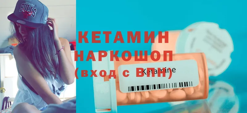 mega ссылки  Лиски  КЕТАМИН ketamine  где продают наркотики 