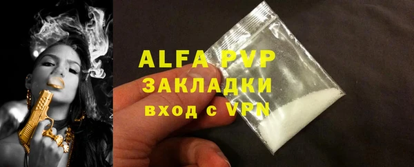 mdpv Белокуриха