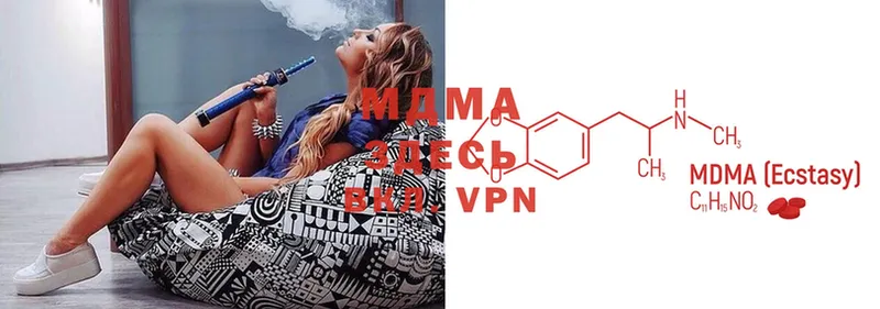 MDMA VHQ  Лиски 