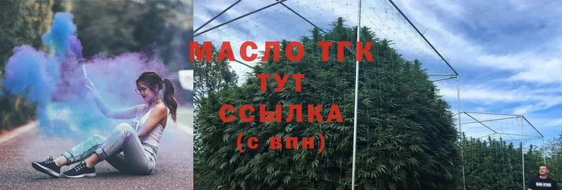 ТГК Wax  Лиски 